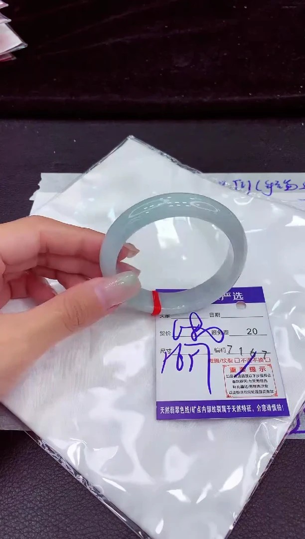 未镶嵌手镯翡翠11111111111111