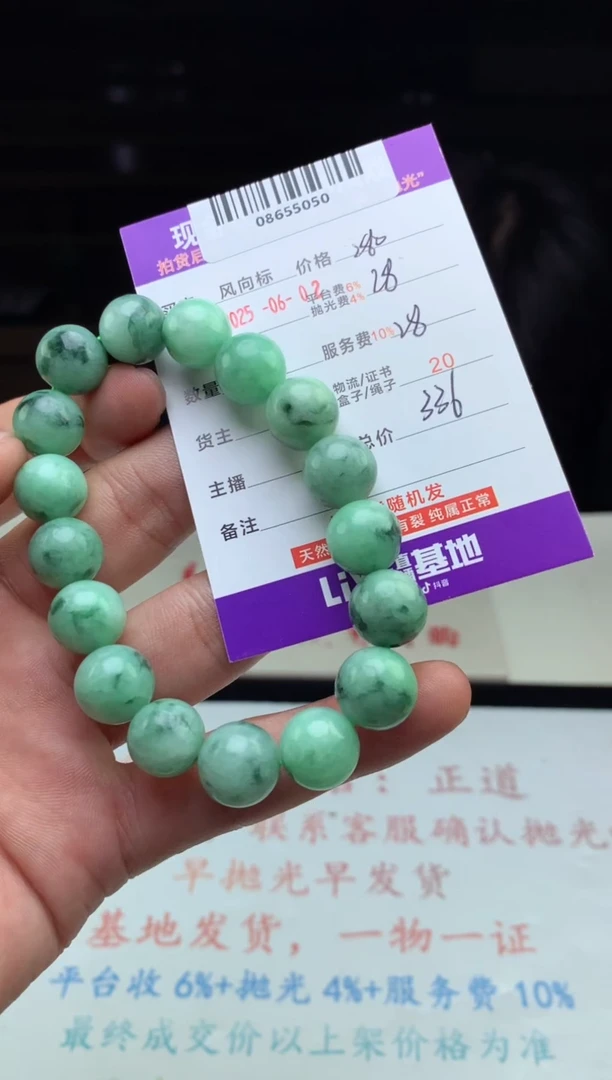 定制翡翠未镶嵌天然A货翡翠（多样性发其一）