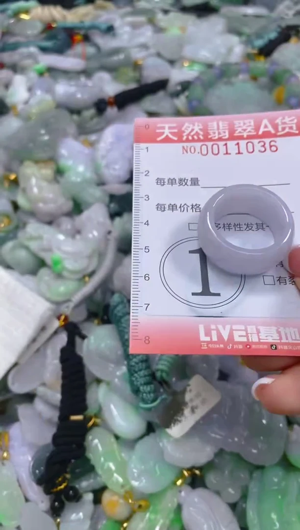 翡翠未镶嵌颈饰闪购0011036