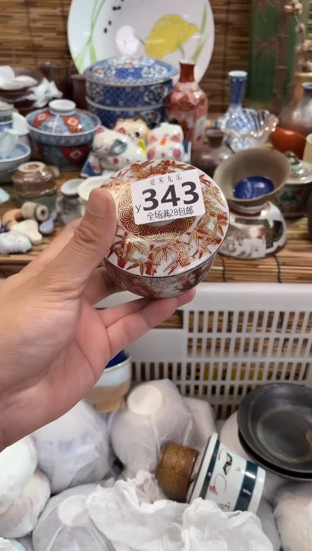 晋*全场满28包邮，陶瓷茶具瓷器