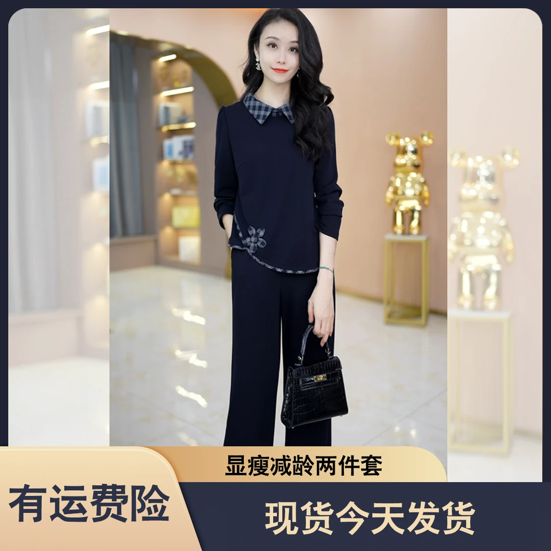 现货今天发【两件套】优雅气质时尚减龄收腰显瘦套裤M-4XL-27765