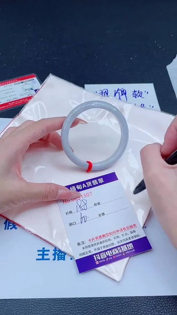 未镶嵌手镯翡翠