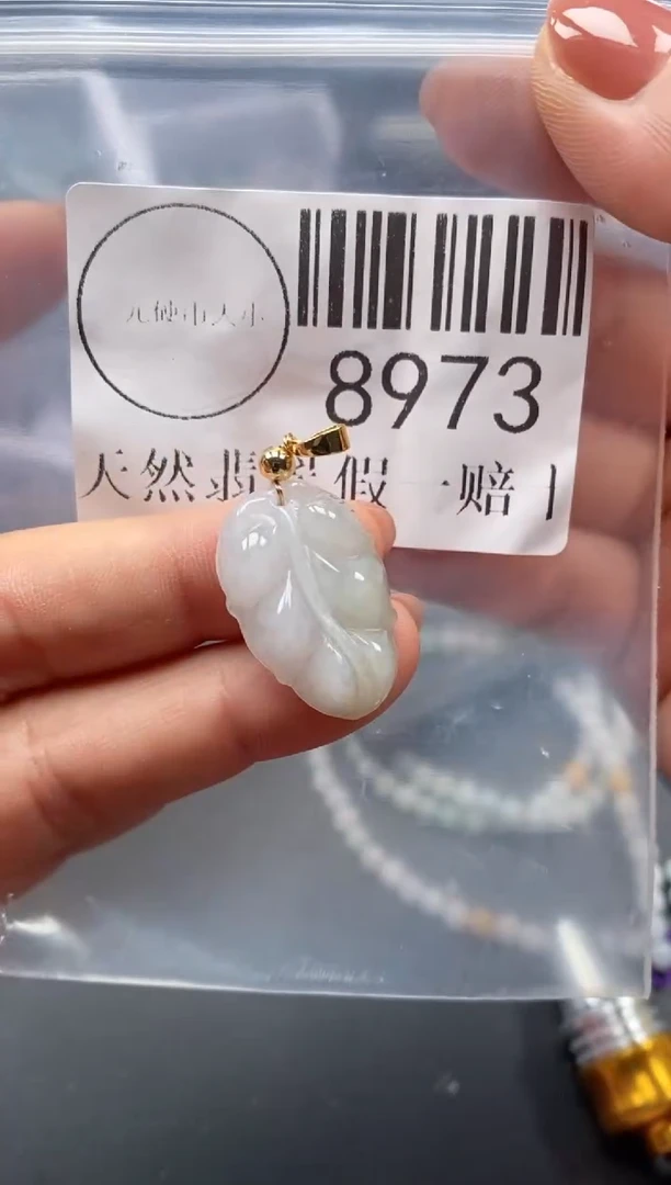 吊坠(不含链)未镶嵌翡翠8973