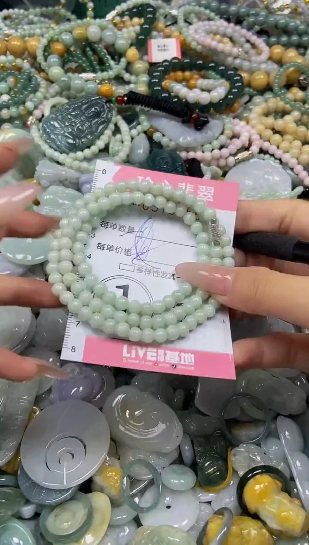 颈饰未镶嵌翡翠闪购0376456多样性发其一