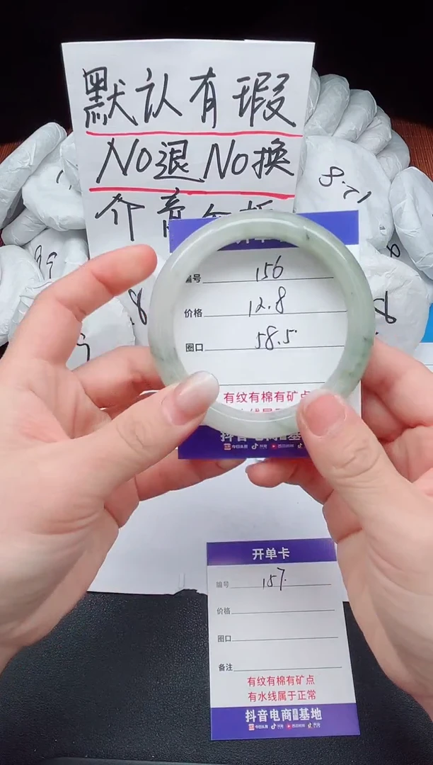 【闪购商品】石英质玉手镯未镶嵌156-接受瑕疵