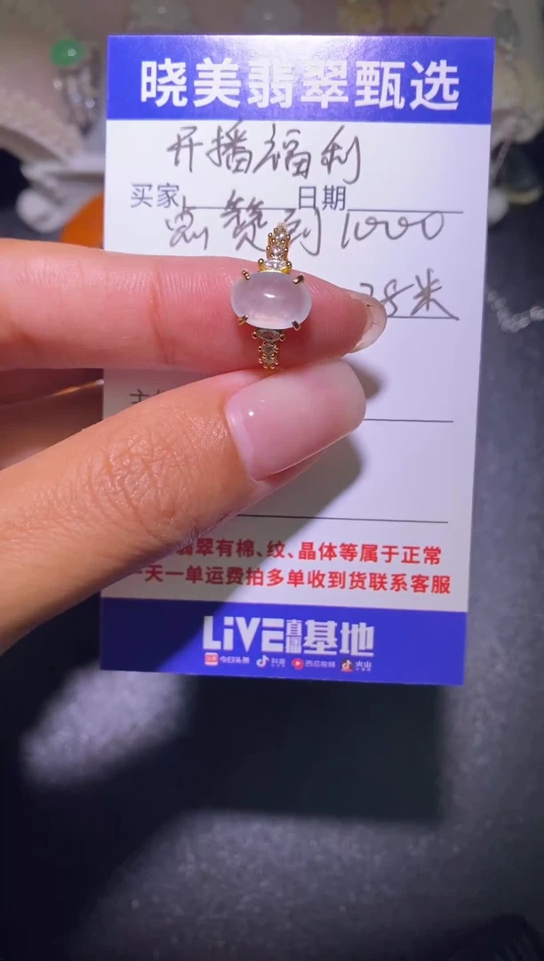 银S925镶嵌戒指翡翠002