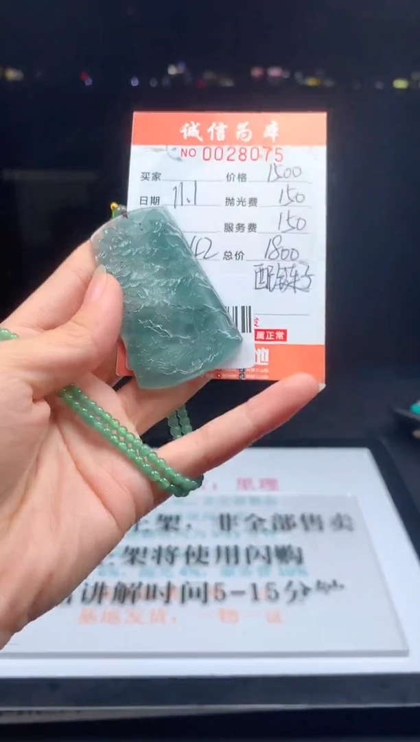 未镶嵌定制翡翠天然翡翠A货【拍一发一】