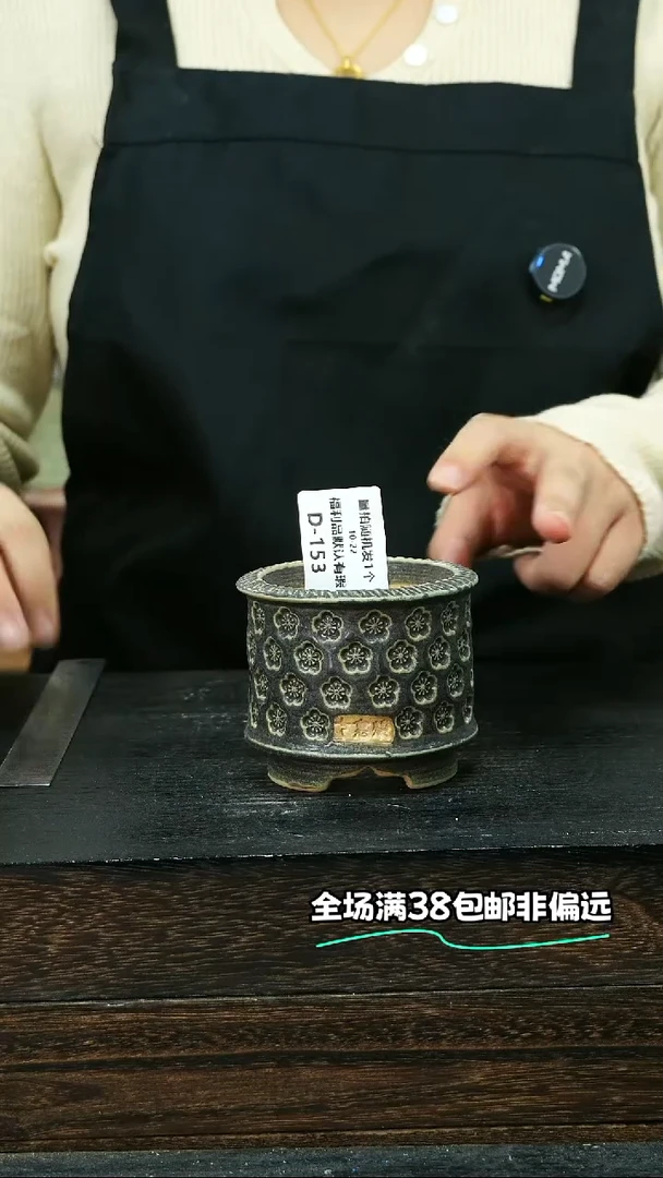 七里烧默认微瑕10-22-153-6