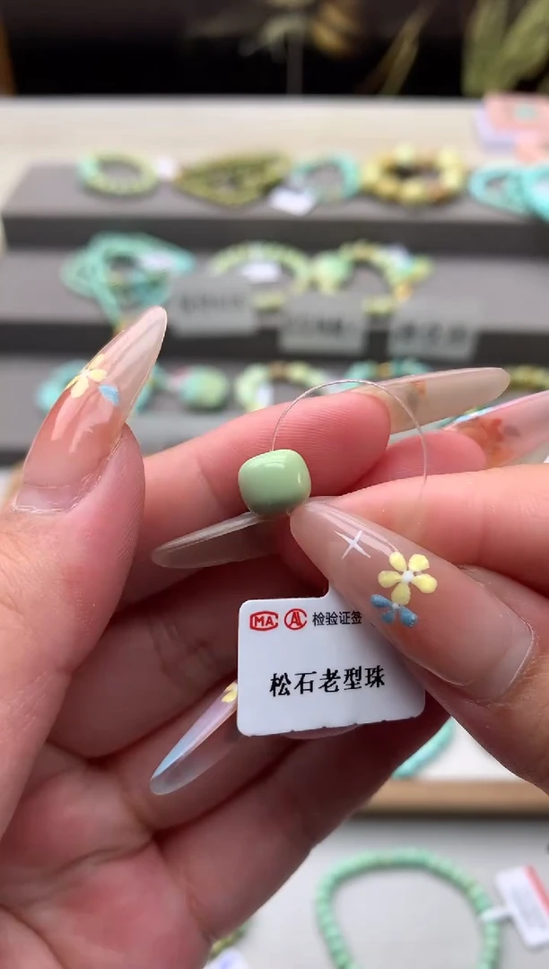 绿松石未镶嵌单珠C64