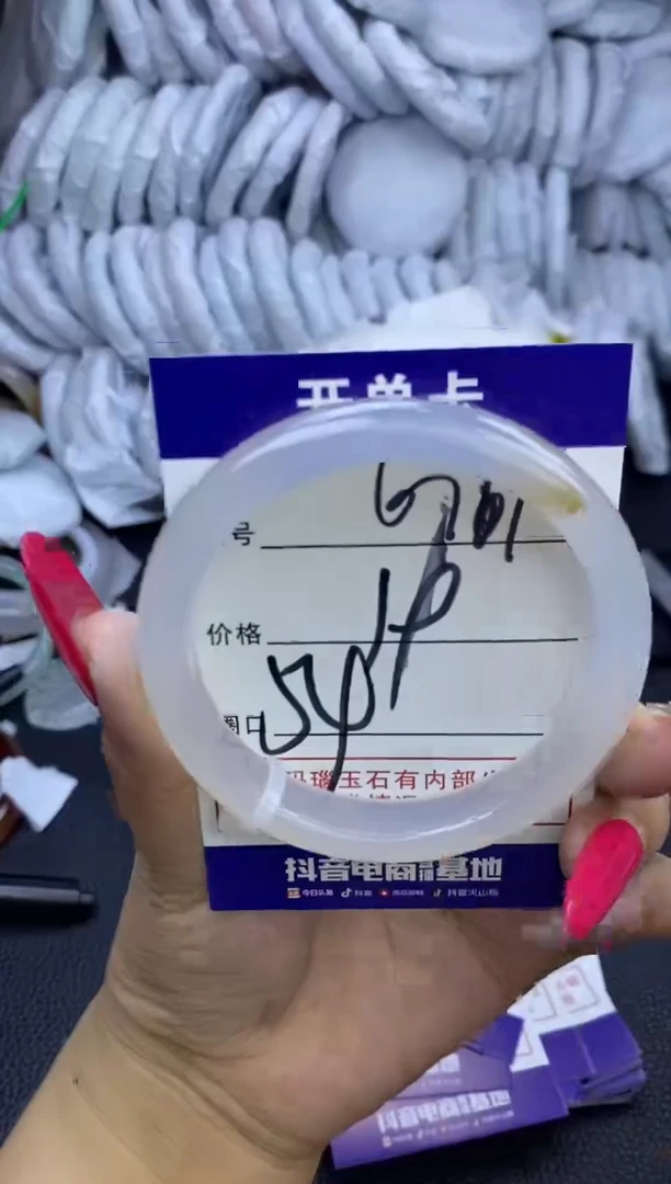玛瑙/玉髓手镯未镶嵌671