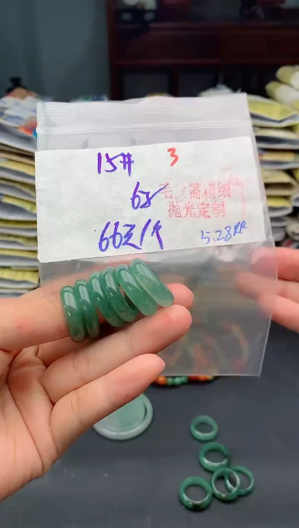 翡翠戒指未镶嵌3毛货需精细抛光多样性1件66元