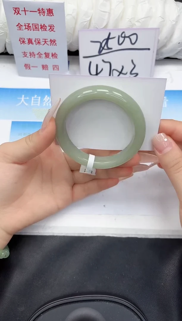 未镶嵌手镯石英质玉55-55