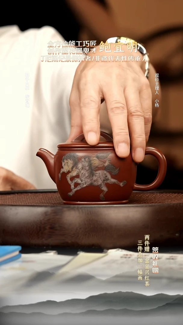 茶壶紫砂67 龙血砂 汉瓦 260cc