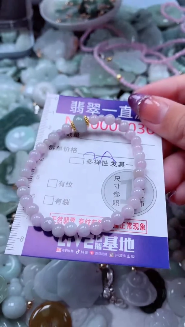 翡翠未镶嵌吊坠(不含链)8030