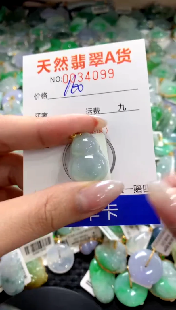 颈饰18K金镶嵌翡翠1111111111111111