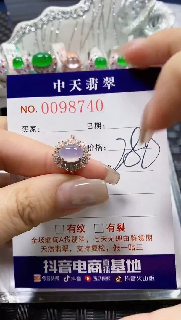 【闪购商品】翡翠戒指银S925镶嵌8740