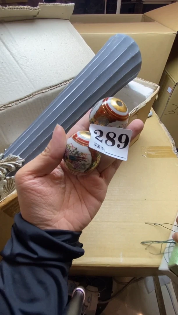 华*瓷器瓷器瓷器瓷器