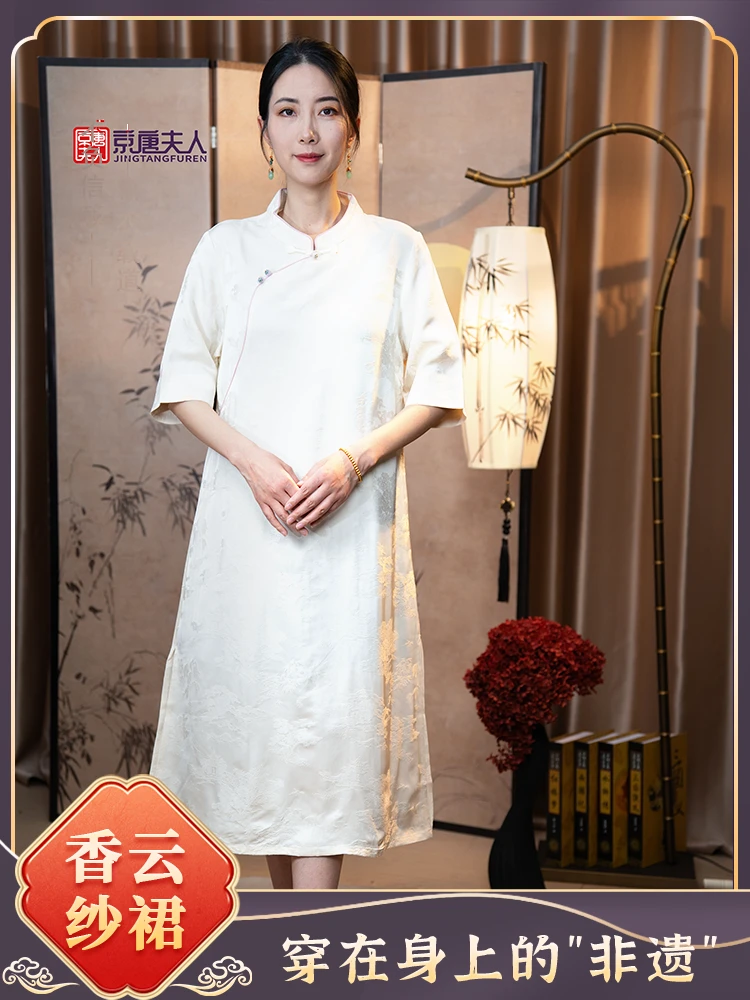 【京唐夫人·织白】新中式国风春季新款女装连衣裙