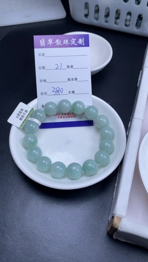 颈饰未镶嵌翡翠贞城散珠批发DIY编制