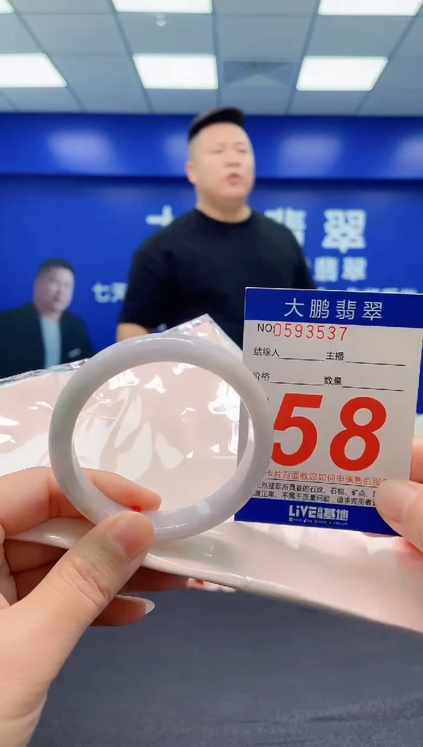 翡翠手镯未镶嵌AAAAAAAAA