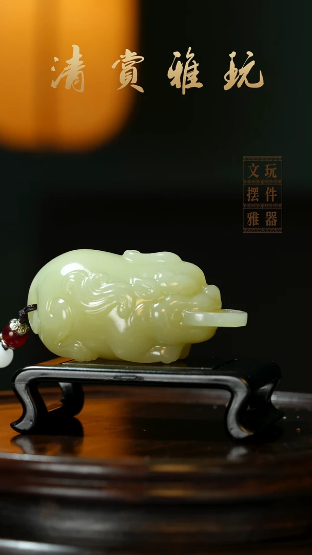 玉《口衔金币貔貅》手把件摆件