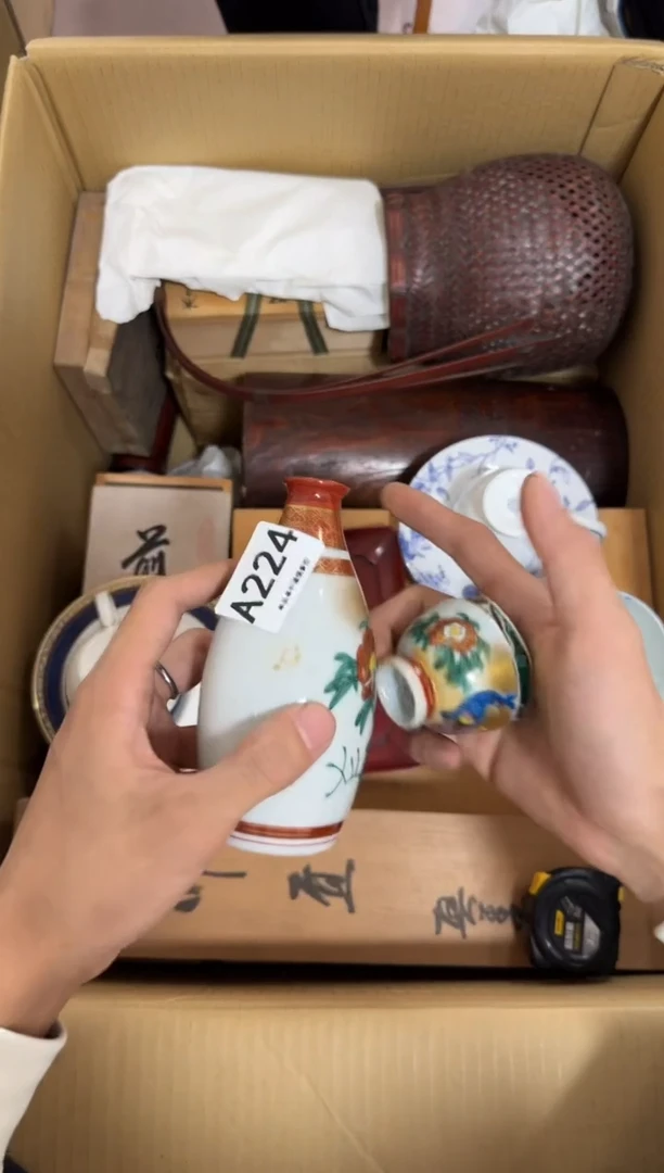 瓷片杭*224 中古商品，谨慎购买