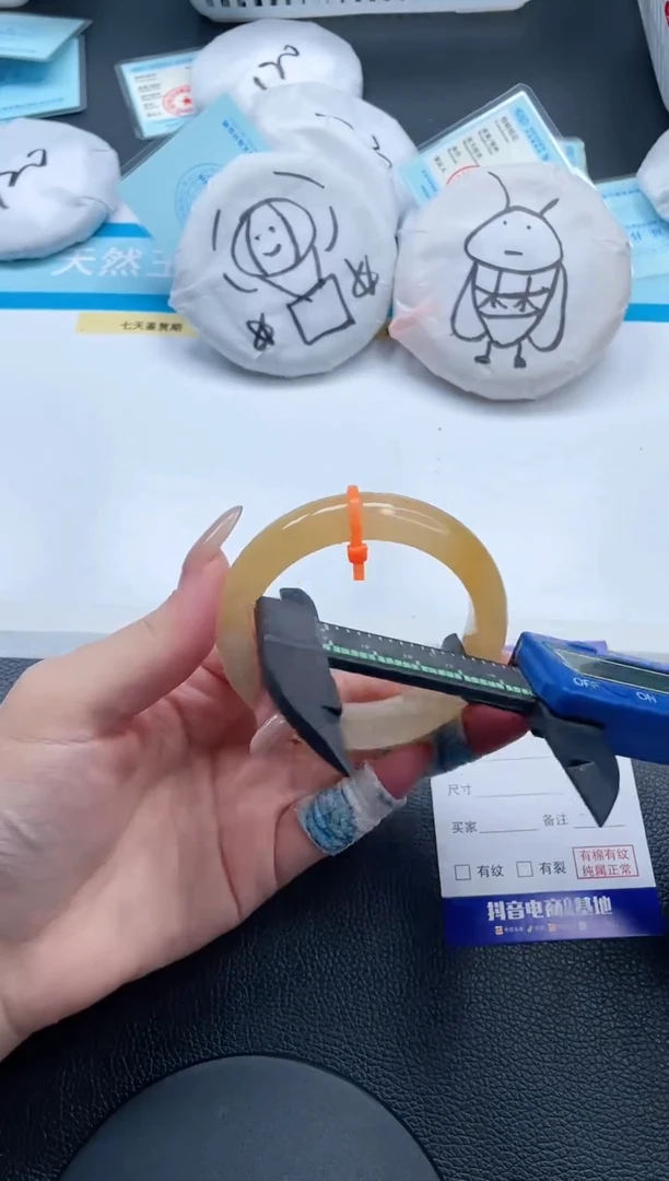 石英质玉手镯未镶嵌4V220-53