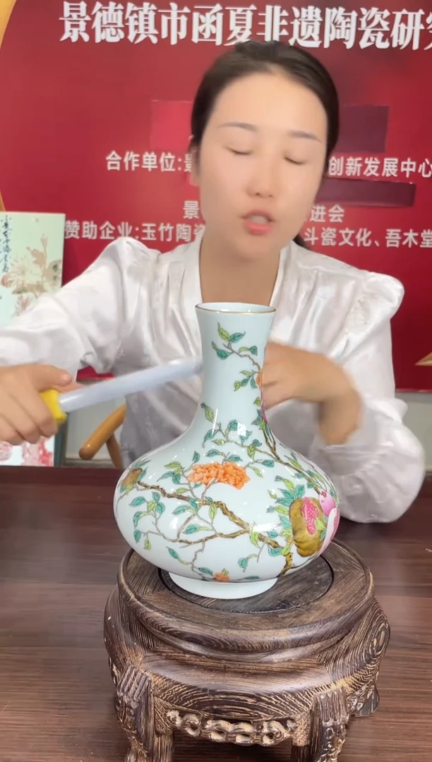 014函夏非遗石榴画片鸡脖瓶赏瓶