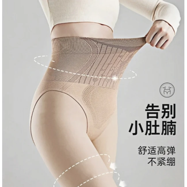 A25 加厚加绒防勾丝水光袜亲肤高密裸感显瘦袜子女秋冬连裤袜