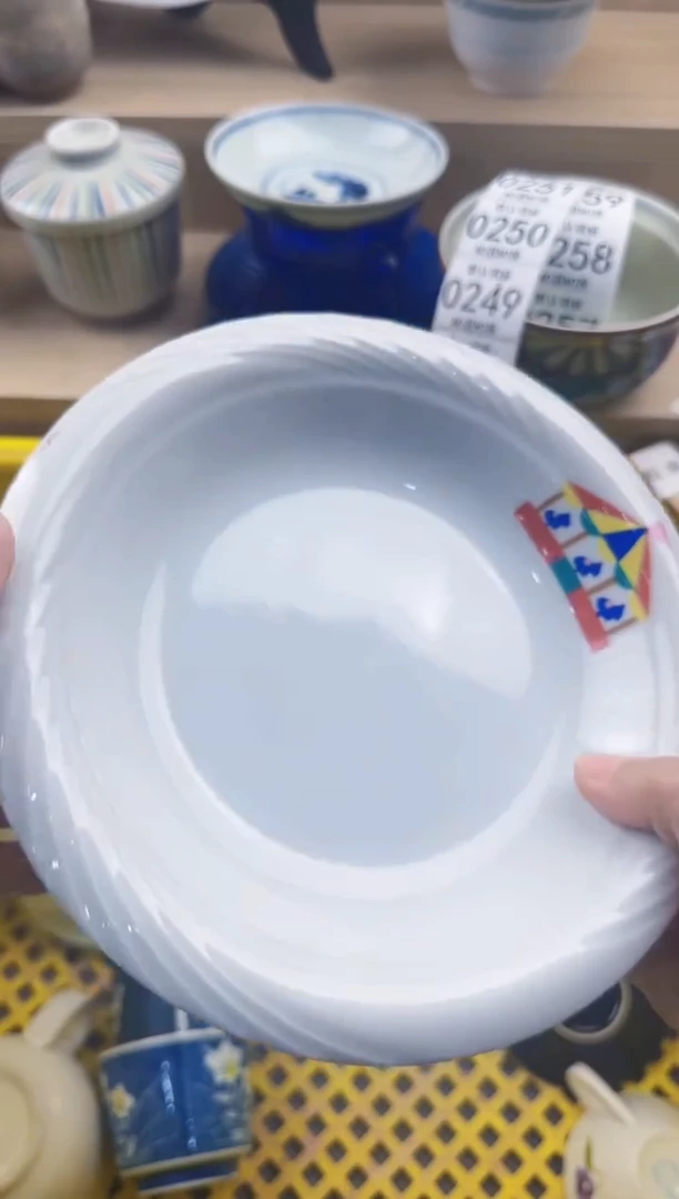 248默认微瑕，满20元包邮