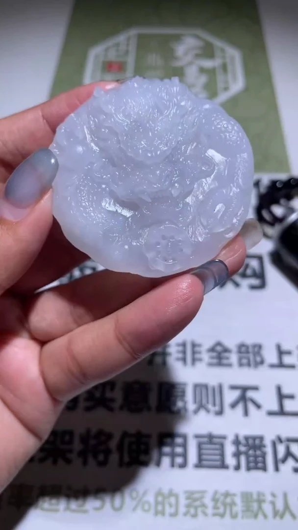 未镶嵌定制翡翠毛货-不退不换