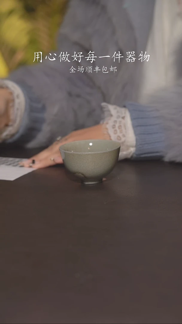 又见柴烧不退不换356