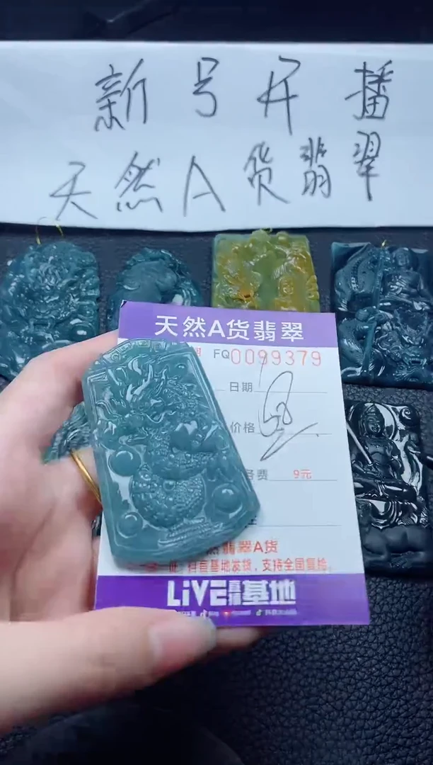 【闪购商品】翡翠颈饰未镶嵌多样性一件发货