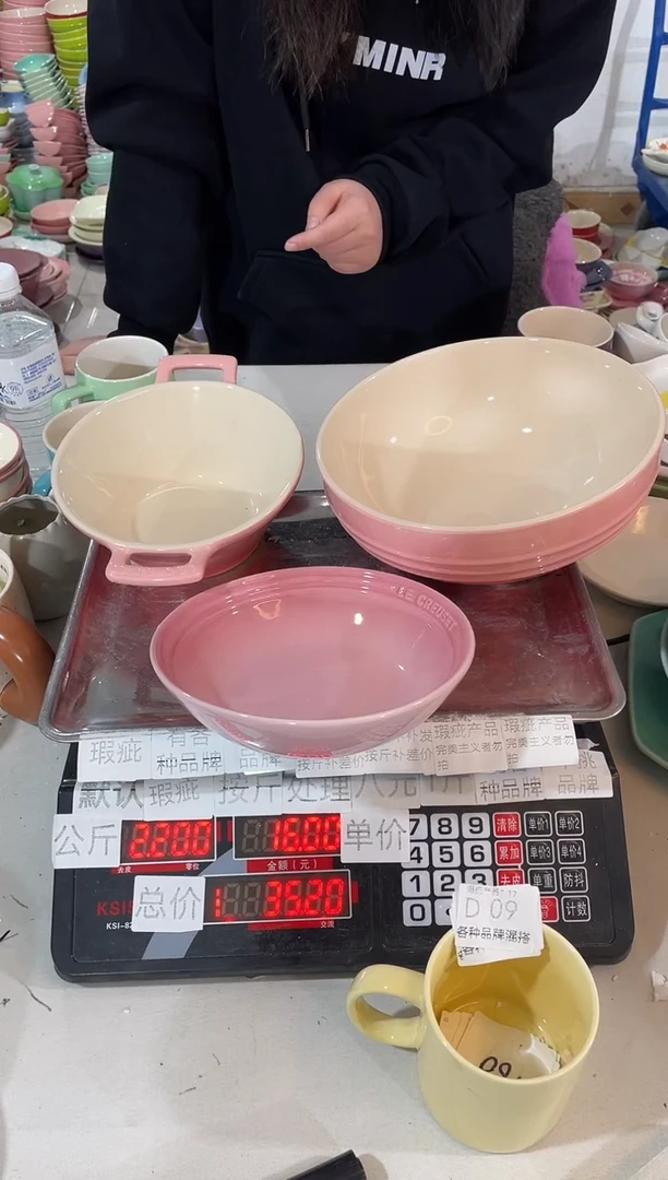 【闪购商品】其他瓷片微瑕陶瓷餐具家用D09