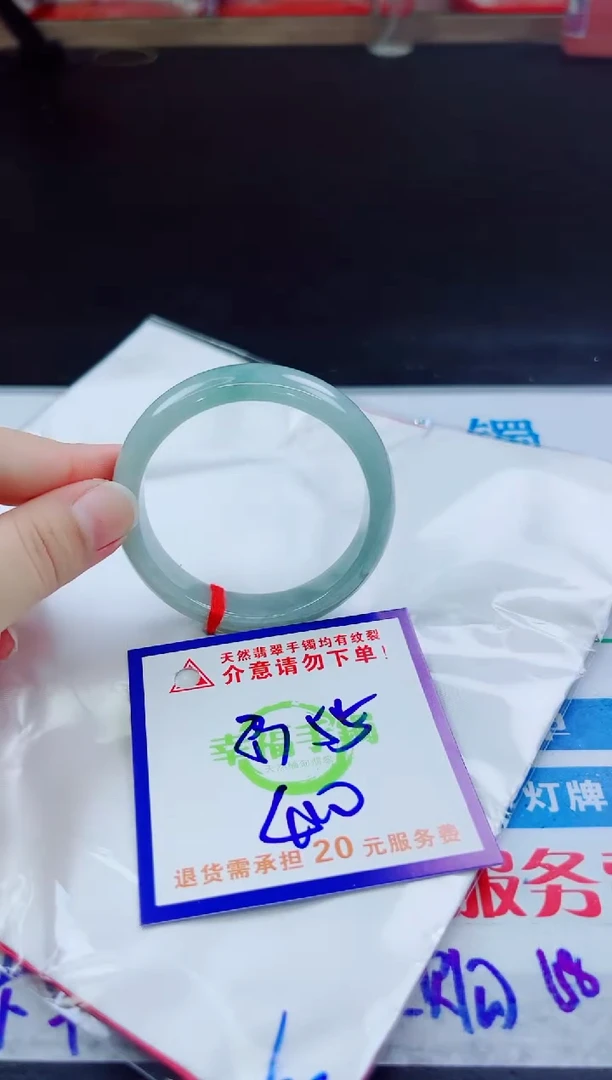 翡翠手镯未镶嵌天然缅甸翡翠A货！A货！A货！A货！A货！