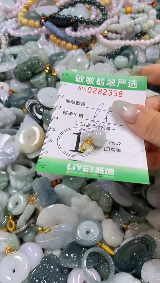 翡翠未镶嵌颈饰闪购0282338多样性发其一