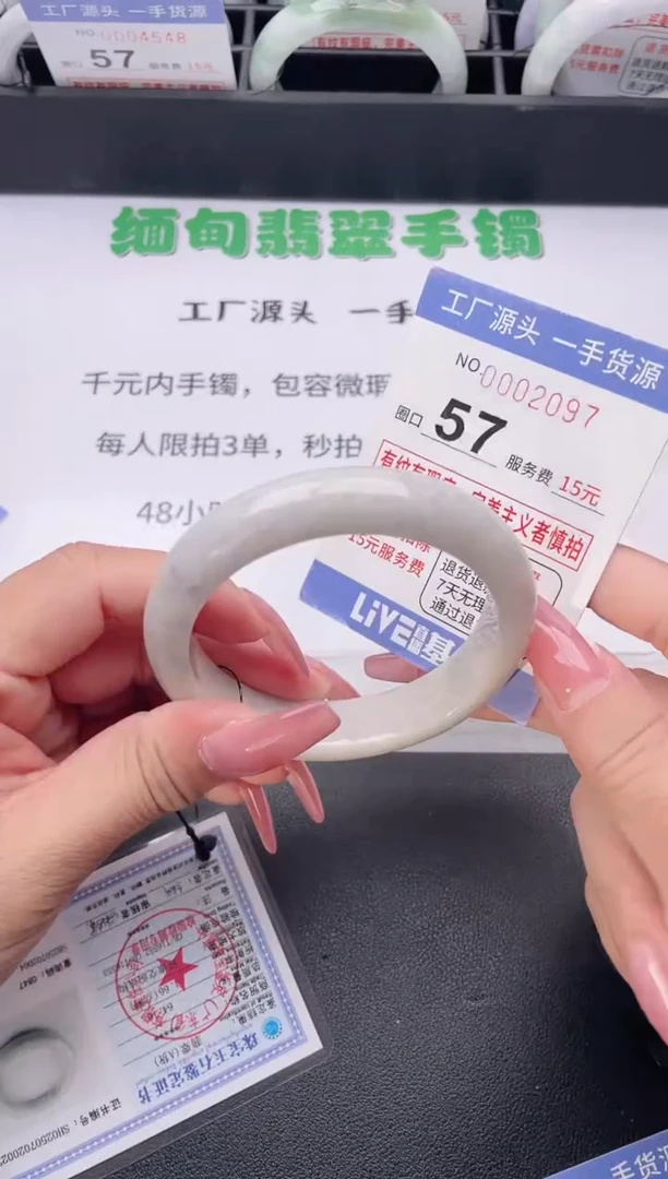 未镶嵌手镯翡翠翡翠手镯未镶嵌