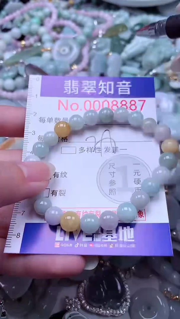 翡翠未镶嵌吊坠(不含链)8887