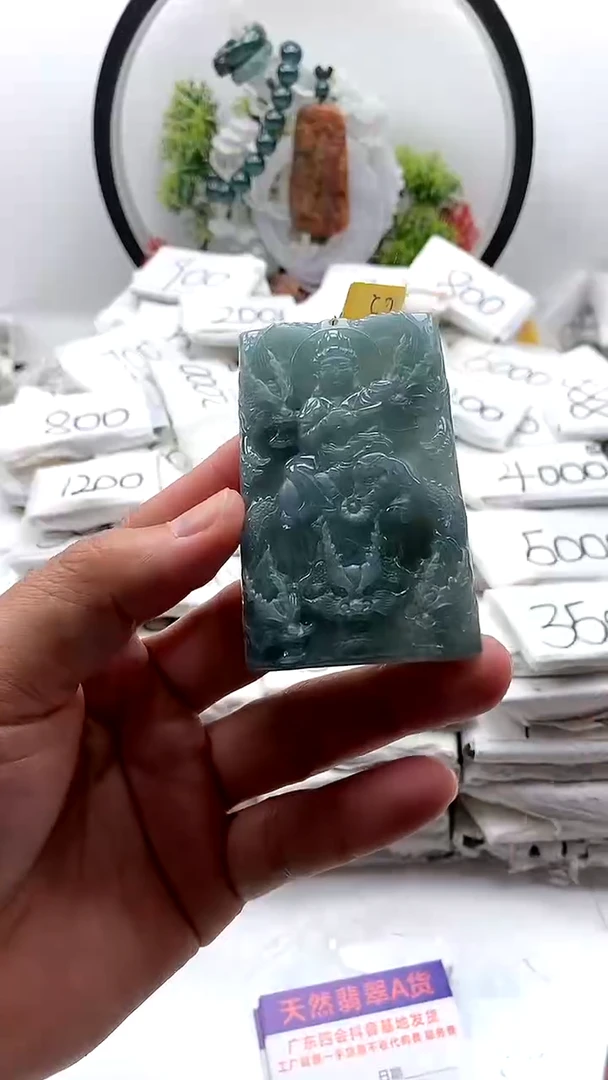 翡翠未镶嵌颈饰普贤