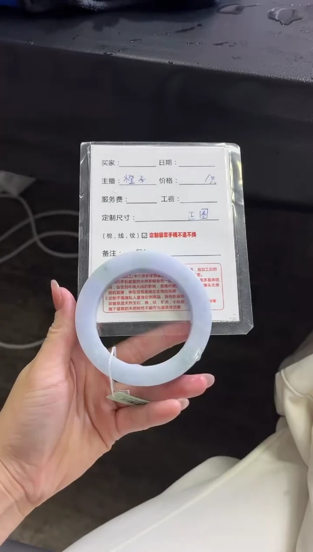 未镶嵌手镯定制翡翠A***?定制手镯不退不换