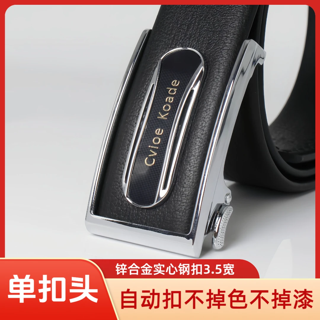 Cvioe Koade锌合金实心钢扣男士腰带扣头3.5宽自动扣
