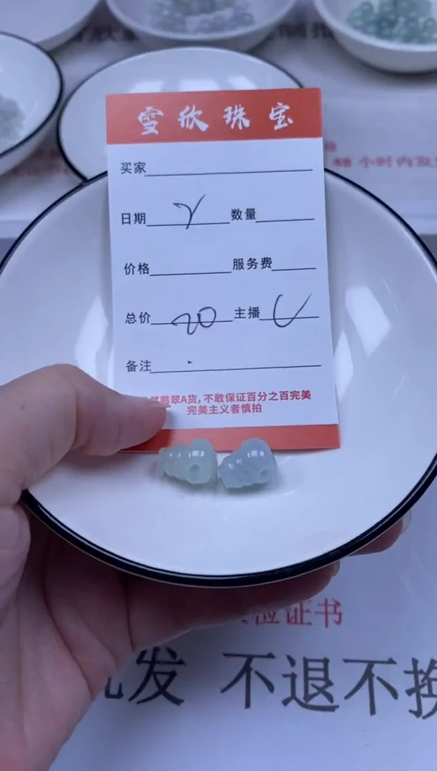 翡翠未镶嵌颈饰雪欣散珠定制diy