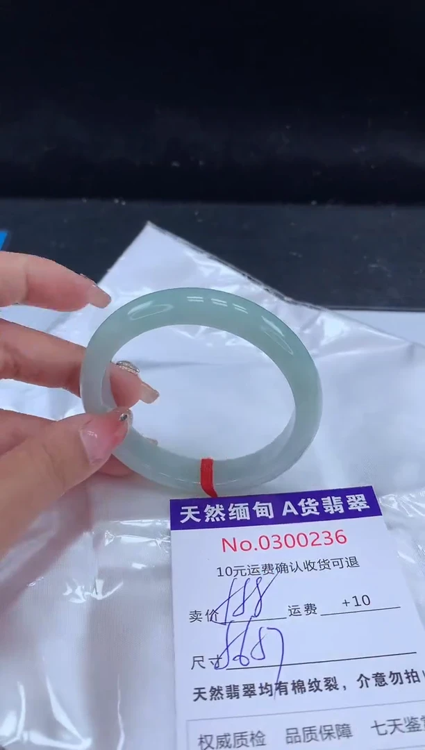 【闪购商品】翡翠手镯未镶嵌有纹，完美者勿拍
