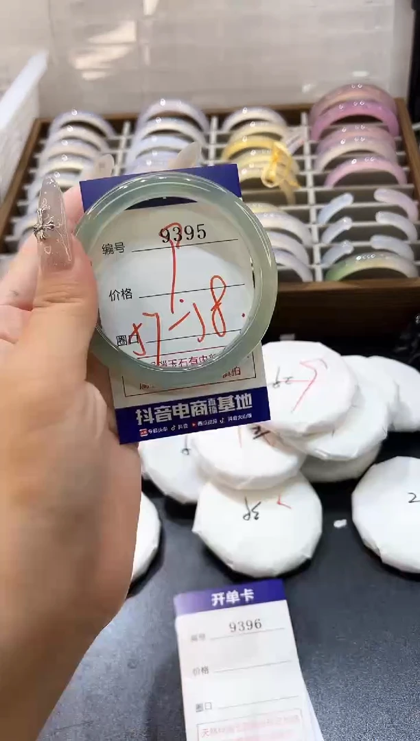手镯玛瑙/玉髓未镶嵌9395