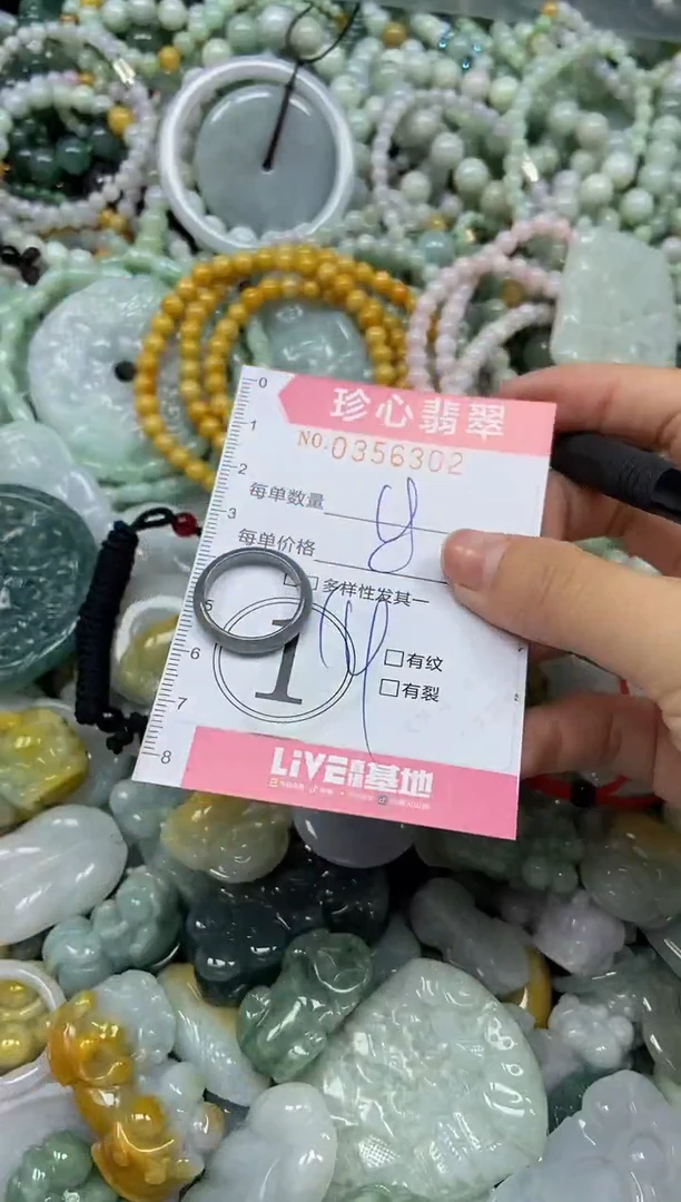 颈饰未镶嵌翡翠闪购0356302
