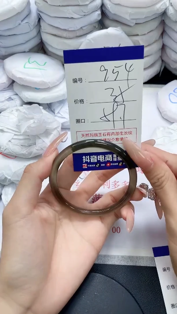 未镶嵌手镯玛瑙/玉髓954