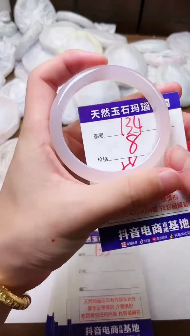 玛瑙/玉髓手镯未镶嵌134