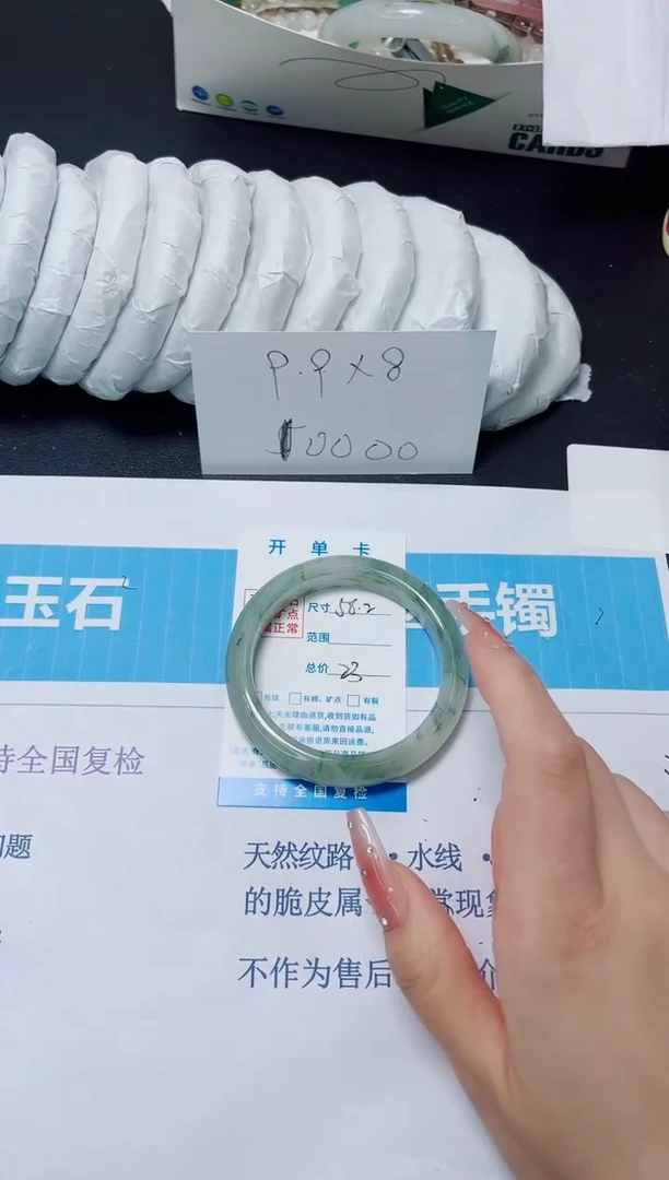 石英质玉手镯未镶嵌50/56.2