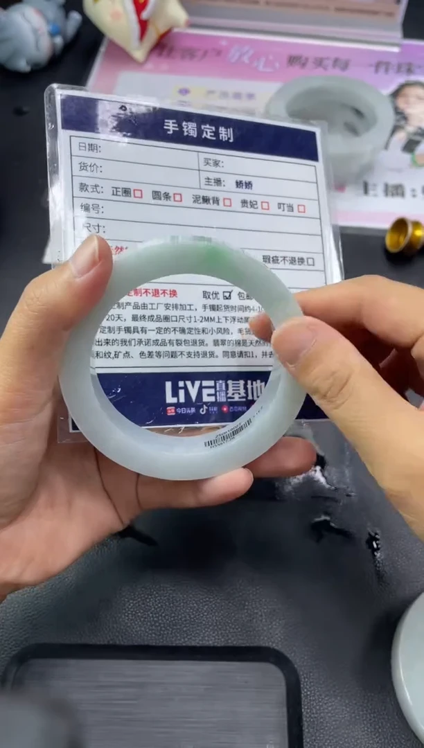 未镶嵌手镯定制翡翠琉*定制手镯HFA/DZS7
