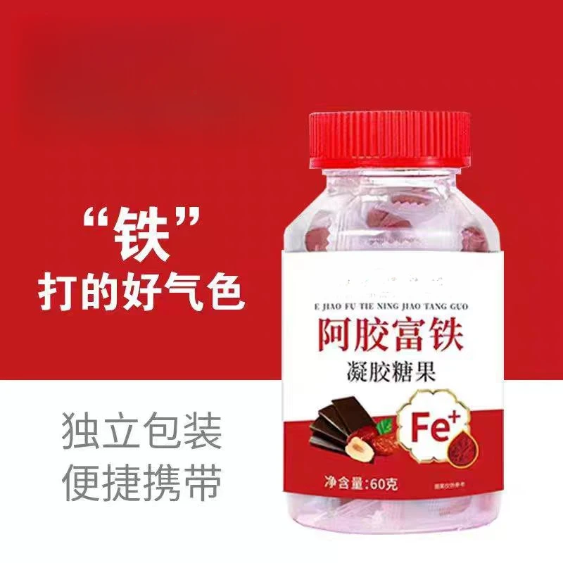 3486    阿胶富铁凝胶糖果（2027/3/1号）